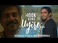 UYIRE Flute Cover Song MINNAL MURALI SONG RAJESH CHERTHALA GURU SOMASUNDARAM SHAN RAHMAN