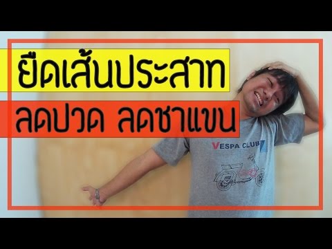 ความคิดเห็นพรู ทำให้อ่อนแอชาย