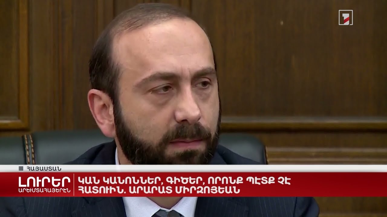 Արևմտահայերէն լուրեր. Նոյեմբեր 4. 2022