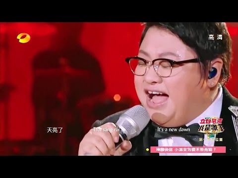 Trời sáng rồi (天亮了) - Hàn Hồng