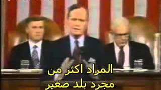 قصة الماسونية وعلاقتها بالمسيح الدجال خطير جدا 1