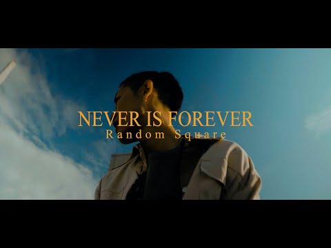 Random Square - " NEVER IS FOREVER " (Official Music Video)