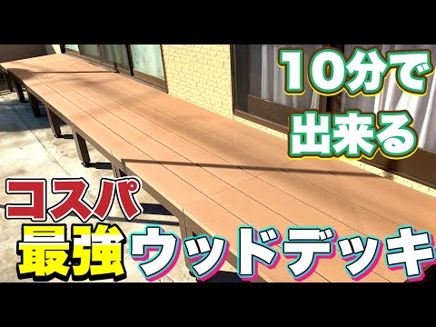 terrasse en bois exotique bankiraï garde-corps métallique