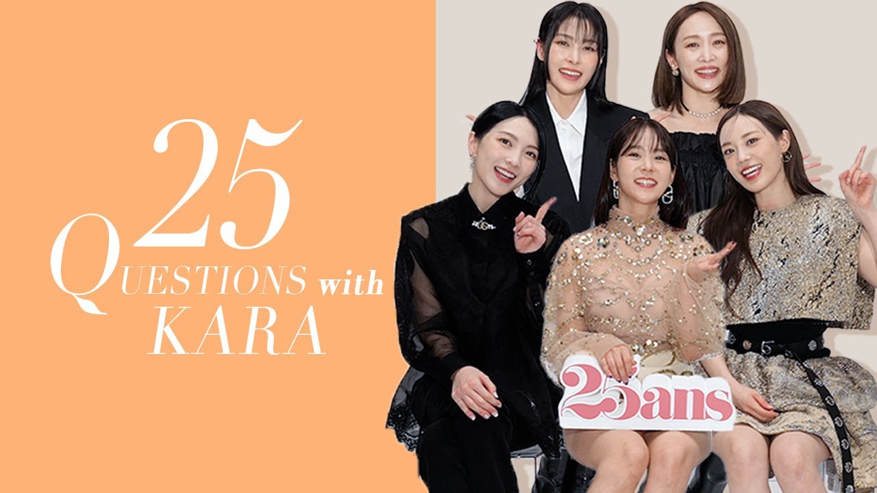 祝15周年！電撃復活を遂げたKARAが、特別に25の質問にアンサー