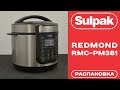 Мультиварка REDMOND RMC-PM381 серебристый - Видео