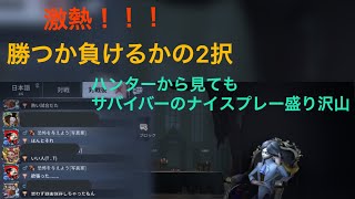 【第5人格】激熱ランク戦！！衝撃の結末！w【Identity5】