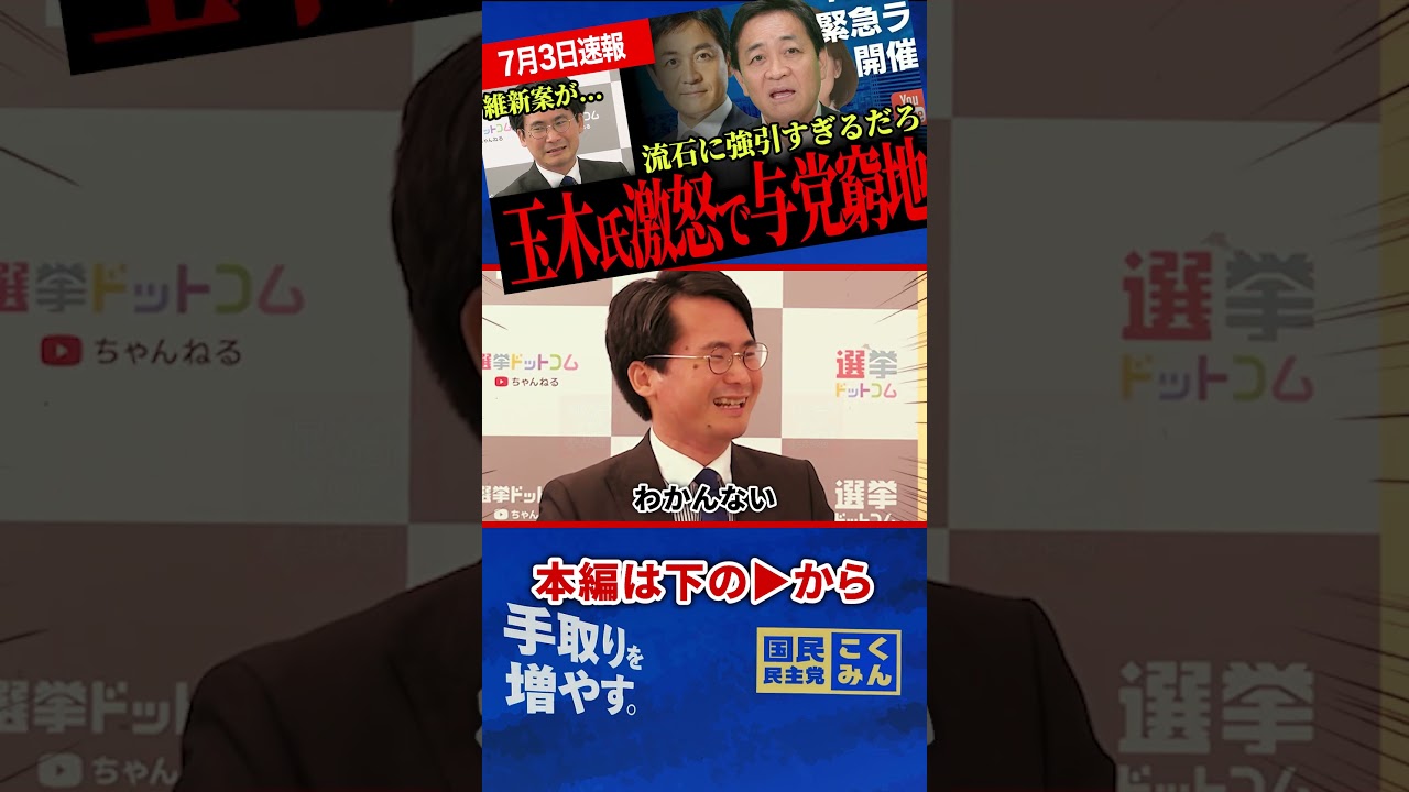 YouTubeサムネイル