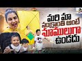 Maa Inti Sankrati Sambaralu Sankranti Holidays Ante Mari Maamuluga Undadu Sameera Sherief