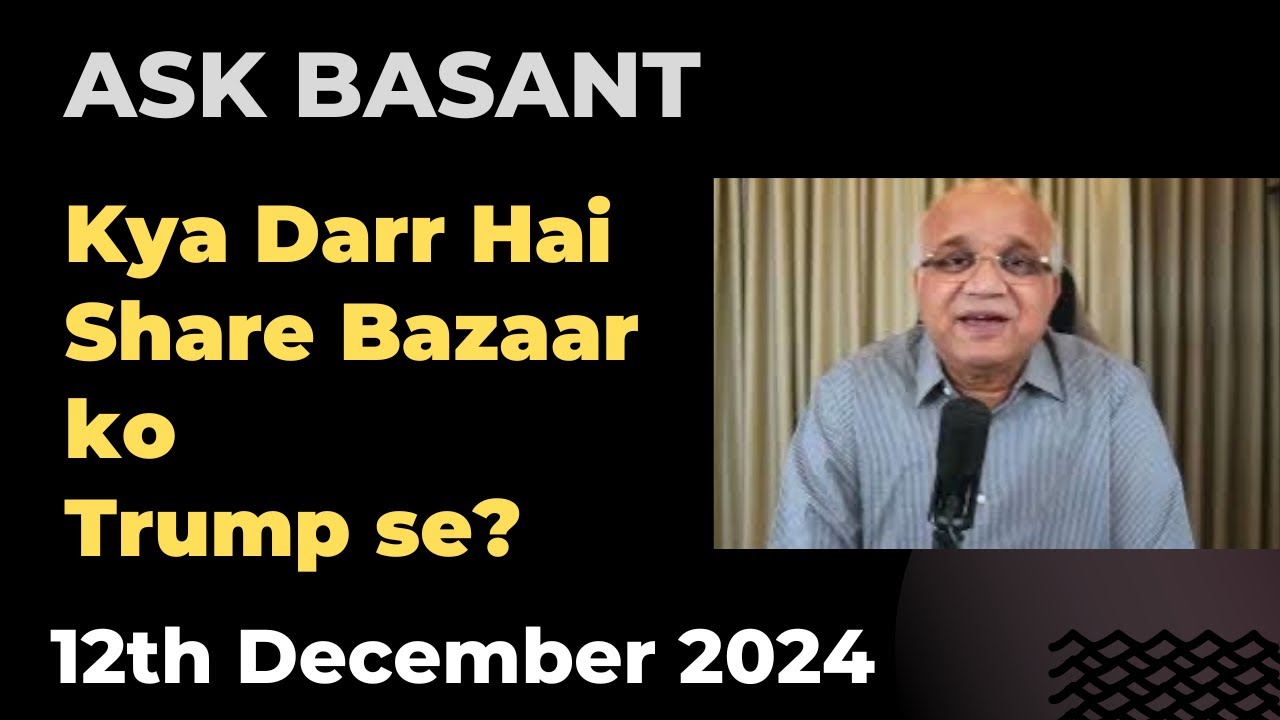 Kya Darr Hai Share Bazaar ko Trump se?