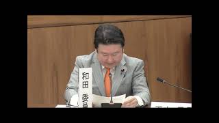 参政党・和田政宗委員「真に国家・国民を守るための根本的な議論を」「大災害等、緊急時における国会のバックアップ機能」（衆院憲法審査会 2026年4月23日） #参政党 #和田政宗 #憲法審査会