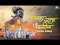 कानडा राजा पंढरीचा Kanada Raja Pandharicha Ashadi Ekadashi Special M