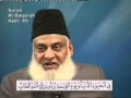 009 of 108 - Quran Tafseer in Urdu - *FULL* - Dr. Israr Ahmed