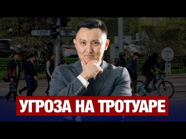 Нужны ли нам самокаты на улицах мегаполисов?