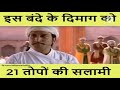 Jodha Akbar Hrithik Roshan Old Hindi Movie Aishwarya Rai Sonu Sood