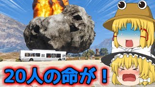 【GTA5:PC】諏訪子の自由なMOD part69【ゆっくり実況】