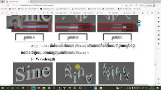 Maya Tutorial Khmer knowledge _002 at Nu Co4Ec1
