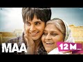 MAA Veet Baljit Full Song Jayy Randhawa Deep Jandu Shooter Releasing 14 January 2022
