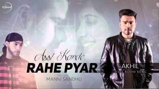 Assi Karde Rahe Pyar (Full Audio) | Akhil | Latest Punjabi Song | Speed Records
