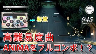 [Deemo]初音ミクの専コン使ったらANiMA★10フルコンできちゃったw
