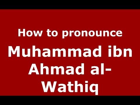 How to pronounce Muhammad ibn Ahmad al-Wathiq (Arabic/Morocco) - PronounceNames.com