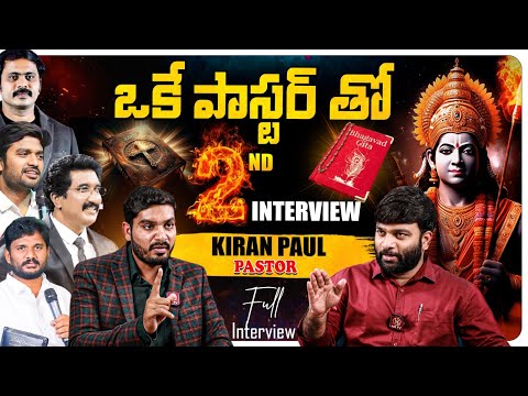 Second Interview with Pastor Kiran Paul Full Interview | Journalist Kranthi | KRTV