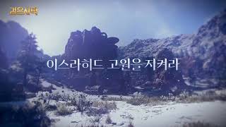 퀘이사존