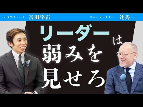 芸術・スポーツ文化学科 成功する人は必ず意識しているある法則とは？