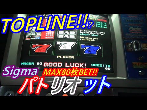 【メダルゲーム】10万枚リーチ!!　激レア裏トップラインが来るのか!!　来たのか!!!（2020.08.06）