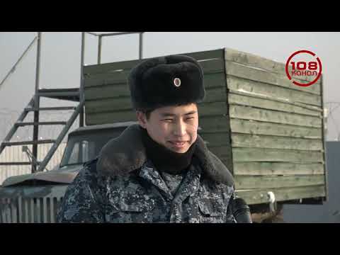 «Кинг на страже порядка!»: знакомство