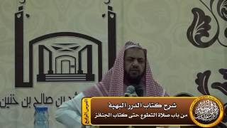 صورة الأصل في الأعياد التوقيف