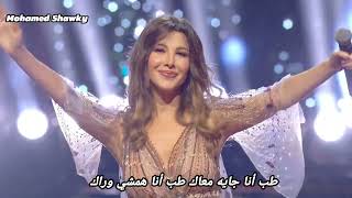 نانسي عجــــرم كلامي كله عليك