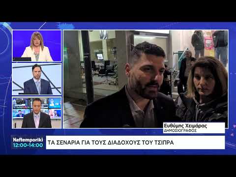 ΣΥΡΙΖΑ: Ο Σ. Φάμελλος πρόεδρος της κοινοβουλευτικής ομάδας – Τον Σεπτέμβριο η εκλογή προέδρου