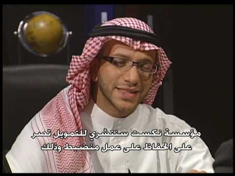 حلقة 7 الخطة المالية