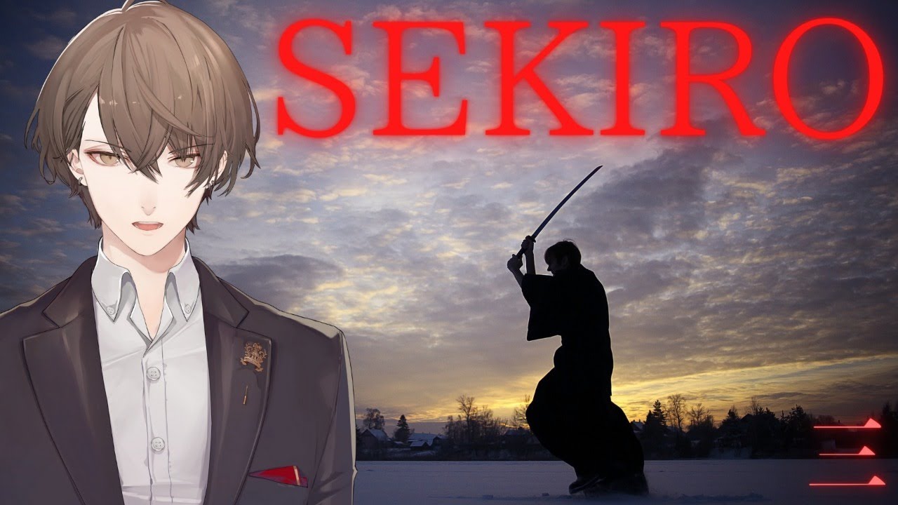 【SEKIRO】マイネームイズカガミ【にじさんじ/加賀美ハヤト】