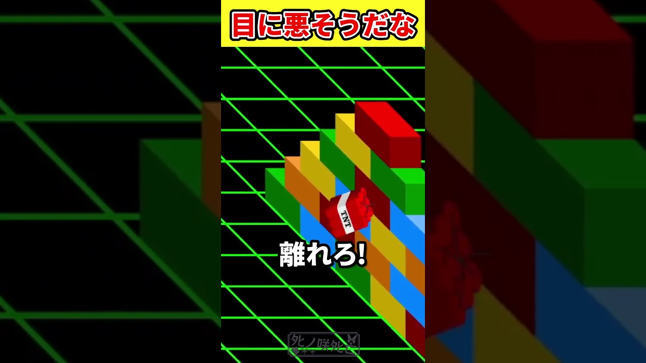 目に悪そうなステージだな【Happy Wheels】#shorts