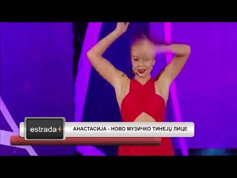 Estradaplus 24.09.2018 - Anastasija novo muzicko tinejdz lice