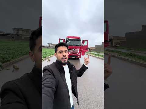 سواق تريلات العراق