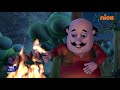 Motu Patlu मोटू पतलू S1 Trekking Episode 21 Voot Kids