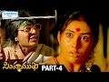 Simhamukhi Telugu Full Movie Namitha R Parthiban Pachchak Kuthira Part 4 Shemaroo Telugu