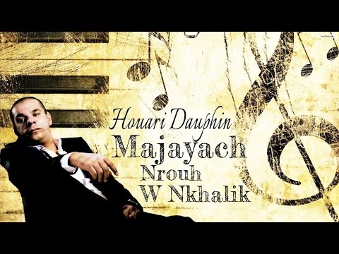 Houari Dauphin - Ma Jayach Nrouh W Nkhalik - Avm Edition هواري دوفان