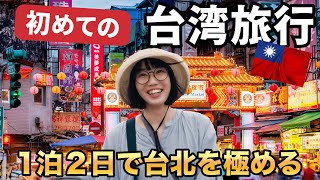 [問卦] 有沒有日本其實愛台灣旅遊