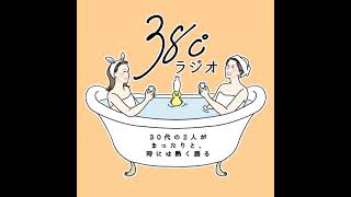 【雑談研究室】話を面白くするには？ #295