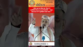 🔥 अमित शाह का बड़ा हमला! 🚨 बिहार से घुसपैठियों को निकालेंगे ❗ राहुल गांधी पर कड़ा वार 😱