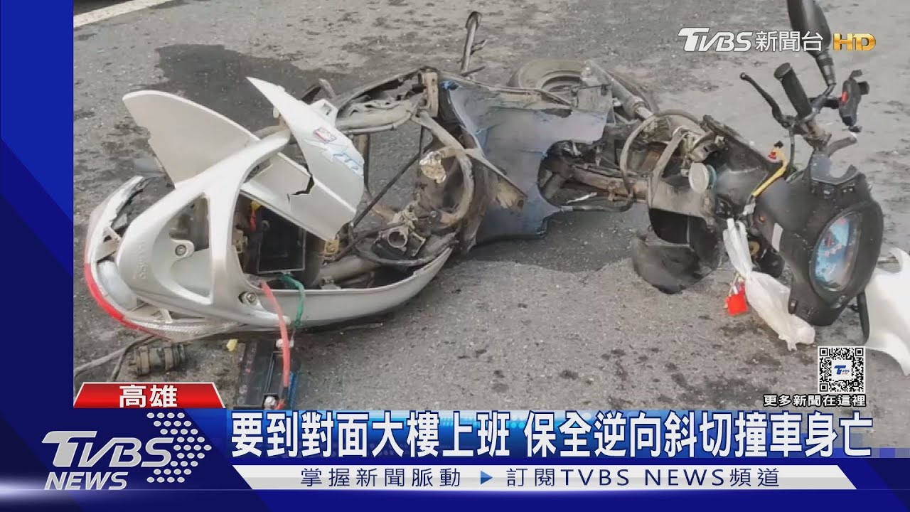 逆向對撞1死!6旬保全騎車斜切往公司 途中遇死劫