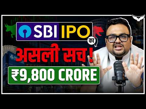 SBI Funds Management - Review by CA Rahul Malodia