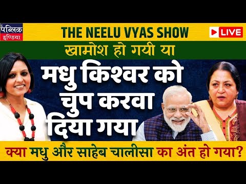 Who has forced Madhu Kishwar to descend into silence again? LIVE