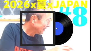【2026x夏xJAPAN】#京都 #西大路-#円町　#休養 #御池#ビール #サントリー 