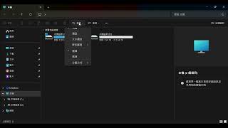 Re: [閒聊] Win11 24H2 要更新嗎?