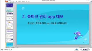 MVC와 Blazor 코드리뷰