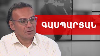Նոր՝ լուսավորչական շարժում է պետք Հայաստանում. Արսեն Գասպարյան /// ԽՈՍՔԻ ԻՐԱՎՈՒՆՔ